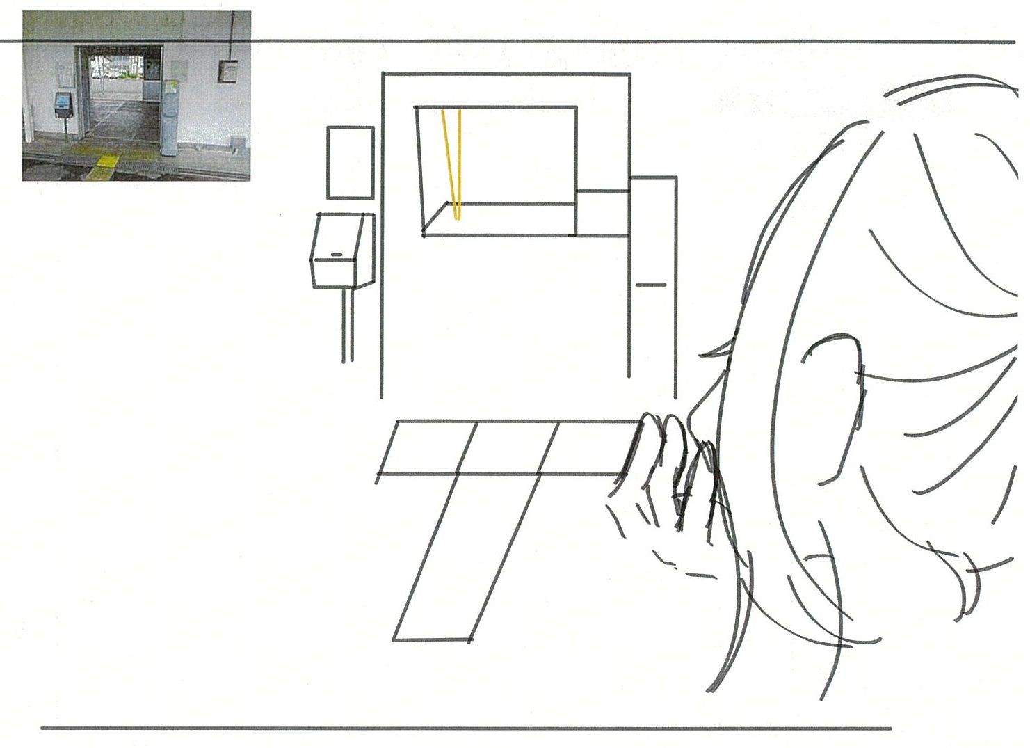 審査結果発表!|あなたの王子保駅物語 おうしお FUN!